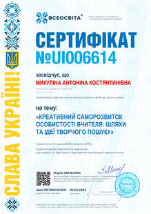 №UI006614