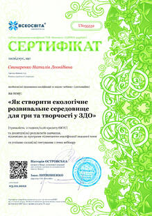 №UI035532