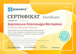 Сторона №1