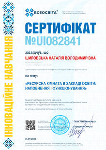 №UI082841
