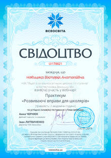 №UI178821