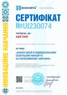 №UI230074