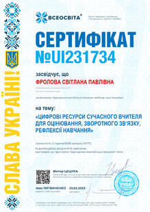 №UI231734
