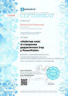 №UI272098