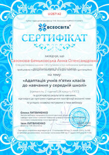 №UI287142