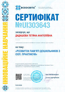 №UI303643