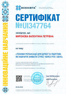 №UI347764