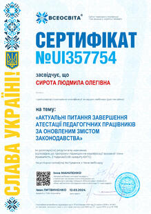 №UI357754