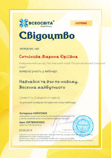 №UI370960