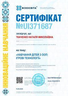 №UI371687