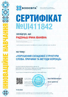 №UI411842