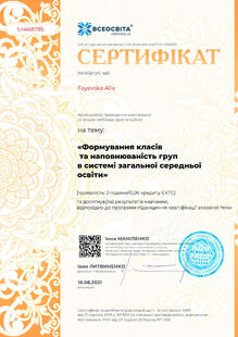 №UI468785