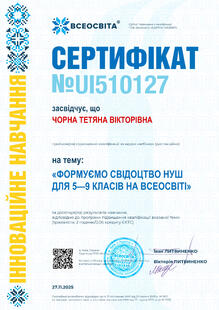 №UI510127