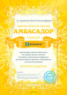 №UI547675