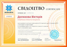 Сторона №1