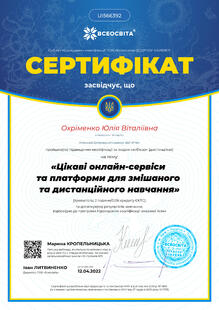 №UI566392