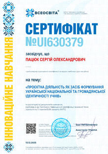 №UI630379