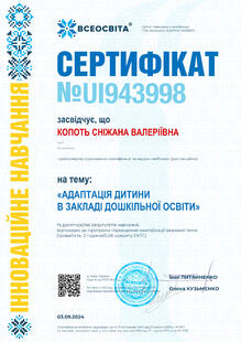 №UI943998