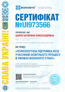 №UI973566