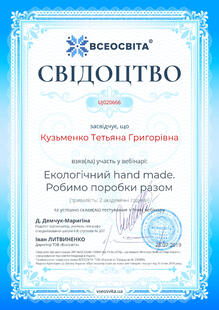 №UJ020666
