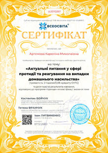 №UJ070397