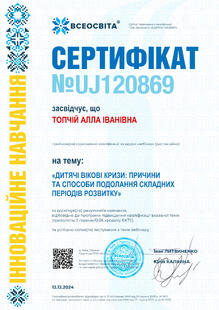 №UJ120869