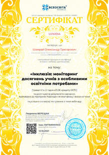 №UJ141054