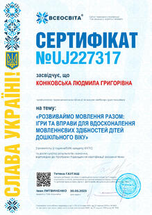 №UJ227317