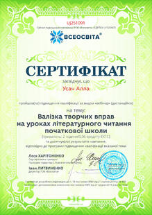 №UJ251091