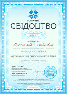 №UJ272977