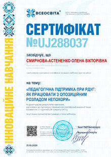 №UJ288037