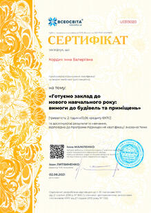 №UJ313020