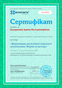 №UJ332858