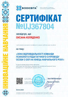 №UJ367804
