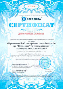 №UJ373854