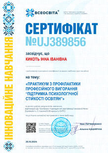 №UJ389856