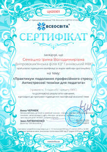 №UJ420301