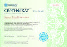 №UJ440703