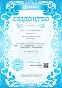 №UJ491509