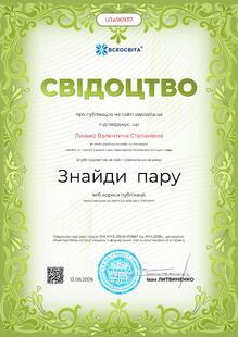 №UJ496937