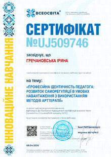 №UJ509746