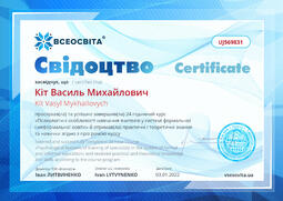 Сторона №1