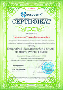 №UJ590458