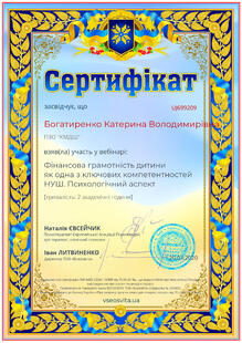 №UJ699209