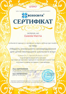 №UJ720427