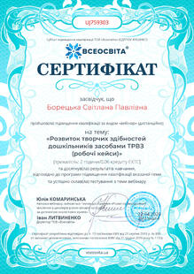 №UJ759303