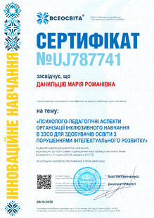 №UJ787741