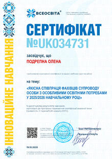 №UK034731