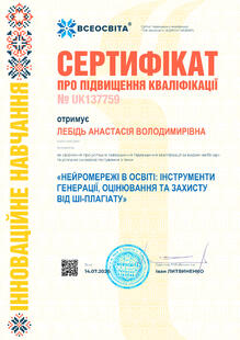№UK137759
