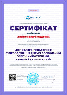 №UK347143